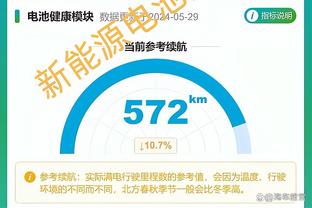 188金宝搏app的特点截图1